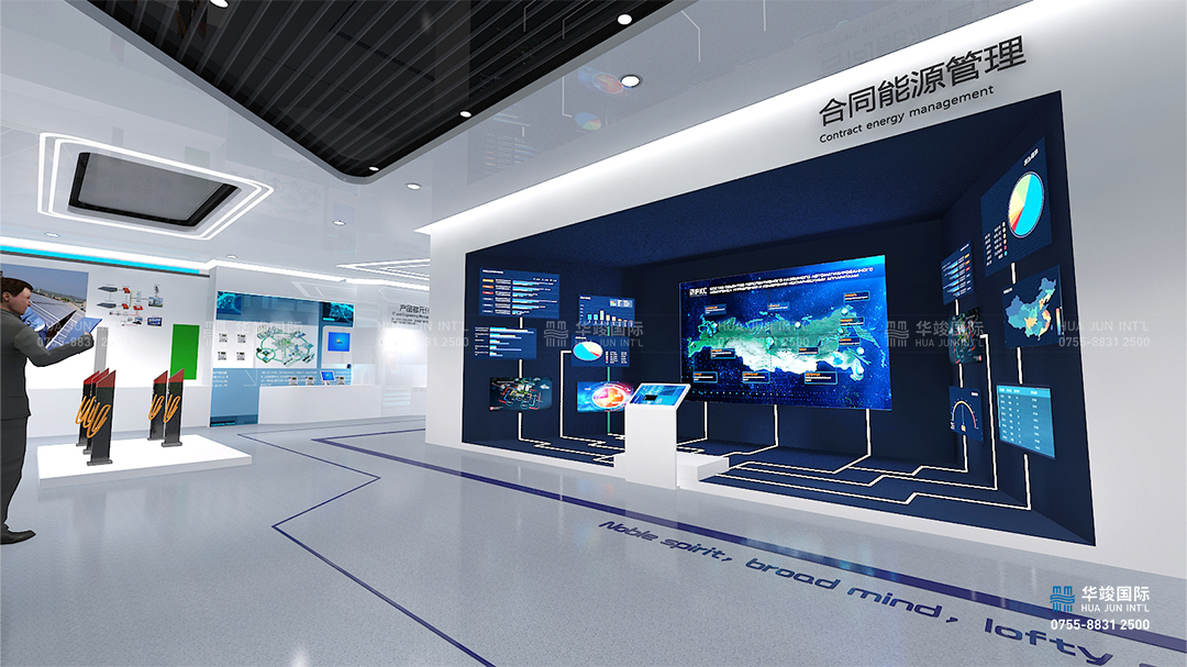 新能源展館設計